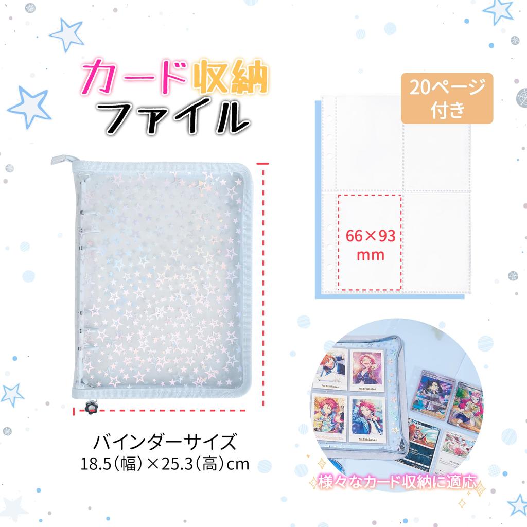 Trading Card Pashakore Storage Trading Card 6 4 20 160 Card Popular Rainbow Star Pattern Case, File, Binder, A5, Holes, Pockets, Double-sided Storage,