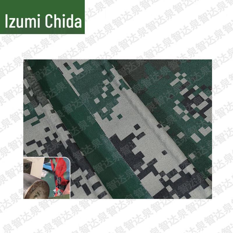 Quanzhida Camouflage & Outdoor Gear