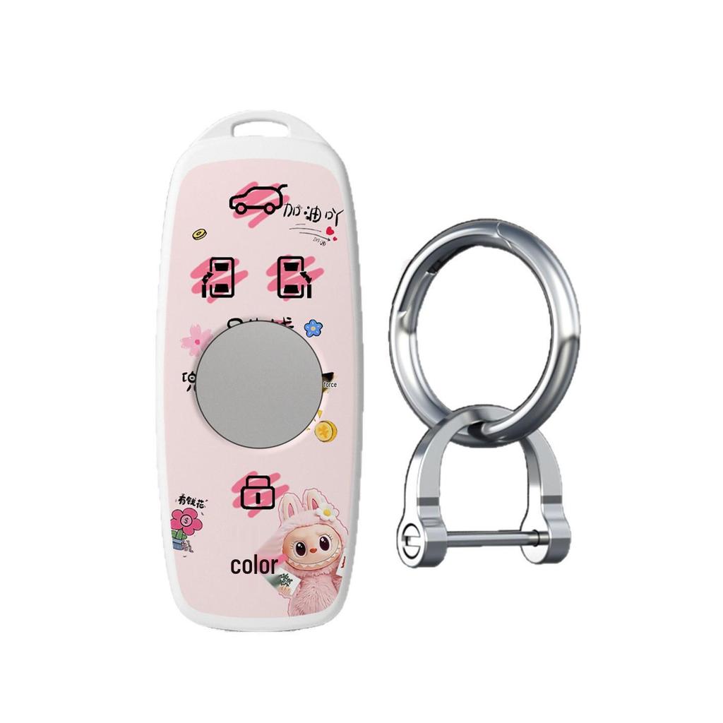 2022 Roewe iMAX8 Key Case MPV Cartoon Shell for IMAX8