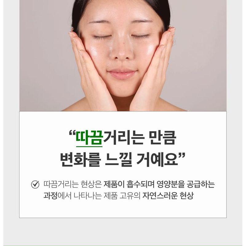 VT Reedle Shot 300 2 Step Mask