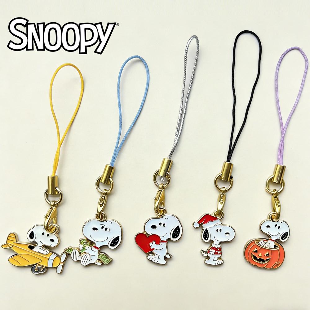 5pcs Snoopy Anime Keychain Phone Chain Key Lanyard Schoolbag Decoration Kawaii Bag Key Chain Jewelry, Small Gift for Friedns