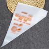 Thickened Explosion-Proof Disposable Pastry Piping Bag for Cakes