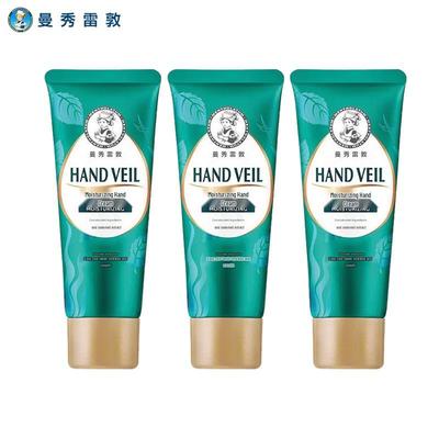 Mentholatum Moisture Hand Cream (50g X 3 Pack)