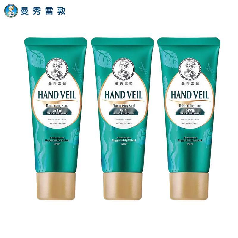 

Mentholatum Moisture Hand Cream (50g x 3 Pack)