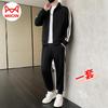 MiiOW Men's Casual Zip-Up Fleece Tracksuit