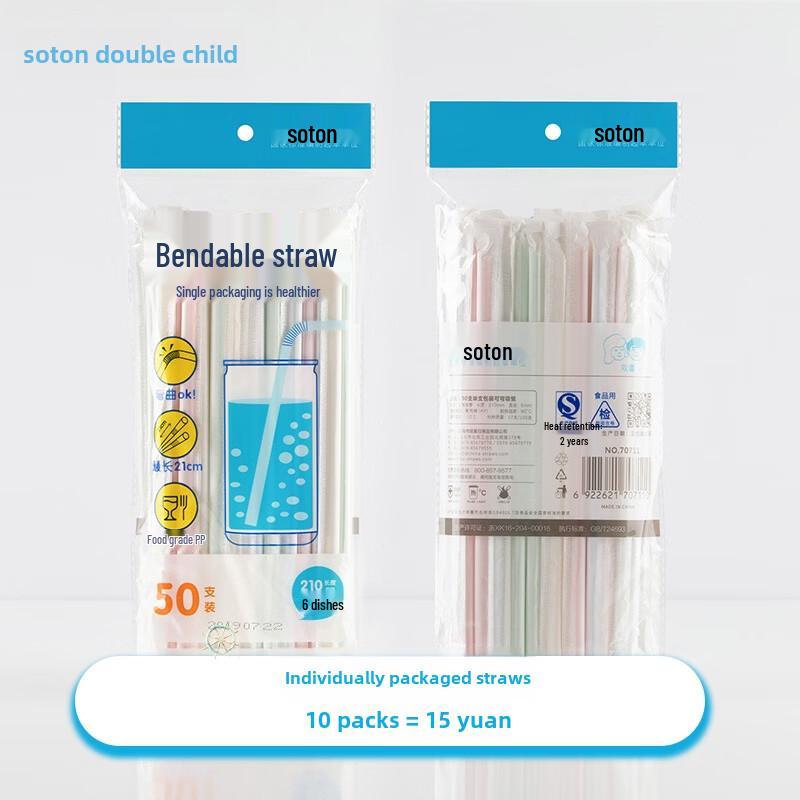 ZISIZ Individually Wrapped Disposable Plastic Straws