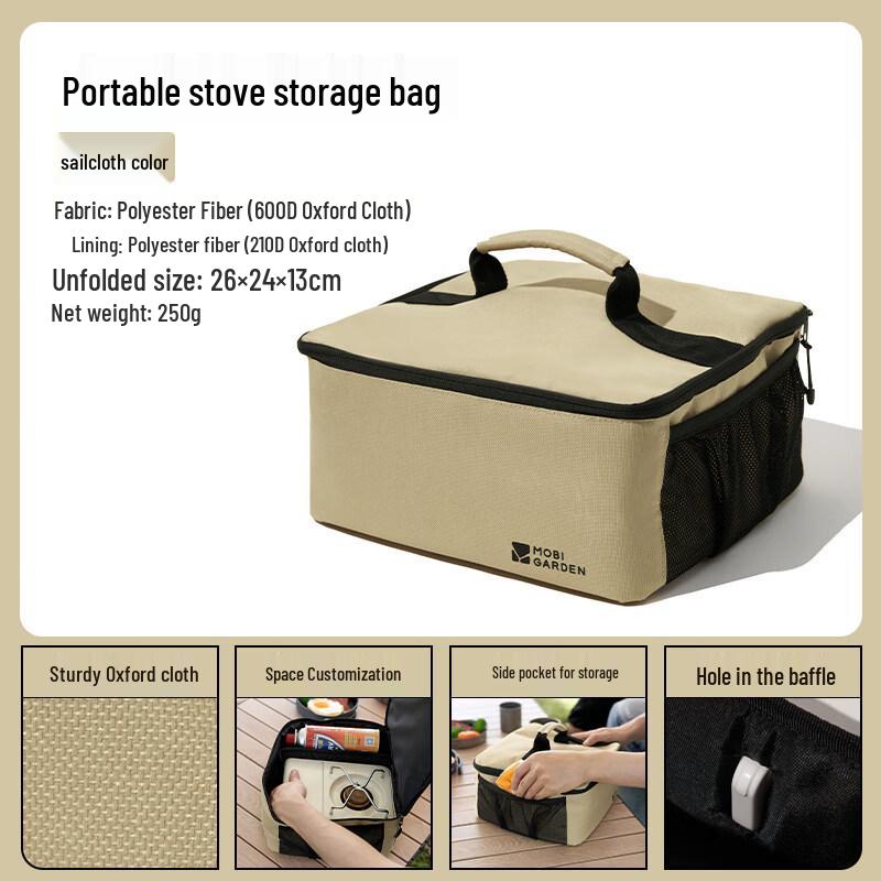 Mobi Garden Portable Camping Storage Bag