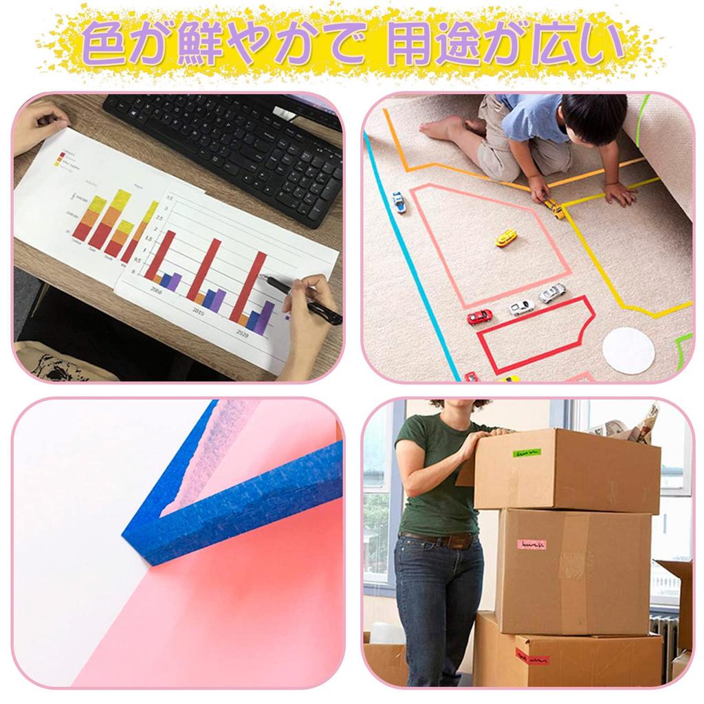 DEWEL Masking Colorful Craft Interior DIY Art Supplies 10m Tape, Tape, Tape, (10 Colors, 2.4cm Wide, Long)