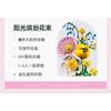 Compatible with LEGO Brick Flower Plant Series 10347 Sunshine Colorful Bouquet Preserved Flower Assembled Building Block Toy