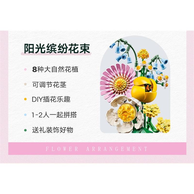 Compatible with LEGO Brick Flower Plant Series 10347 Sunshine Colorful Bouquet Preserved Flower Assembled Building Block Toy