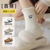 Australian velvet socks women's medium tube winter warm thickened velvet girls sleep socks cute confinement plush stockings