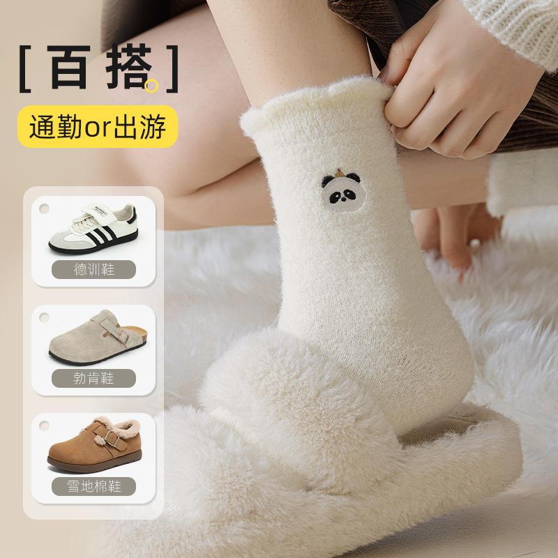 Australian velvet socks women's medium tube winter warm thickened velvet girls sleep socks cute confinement plush stockings