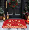 Holiday Spring Festival Doormat Red with Gold Dragon and Lion Living Room Bedroom Bathroom Kitchen and Laundry Room New Year Mat