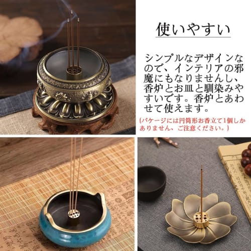 Forahome Brass Cylindrical Mini Incense Holder, Cute, Durable, Compact, Portable, Ideal for Graves, Buddhist Altars, Meditation, Study, and Yoga (Gold