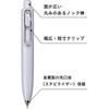 Mitsubishi Pencil Gel Ink Ballpoint Pen Uniball One P 0.38 Black Ink UMNSP38 [Bulk Buy 5 Types] +...