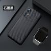 Carbon Fiber Pattern Is Suitable for Xiaomi Mi 12 Mobile Phone Case, Ultra-thin Matte All-inclusive Xiaomi Mi 11Pro Anti-drop Protection Xiaomi Mi 11T