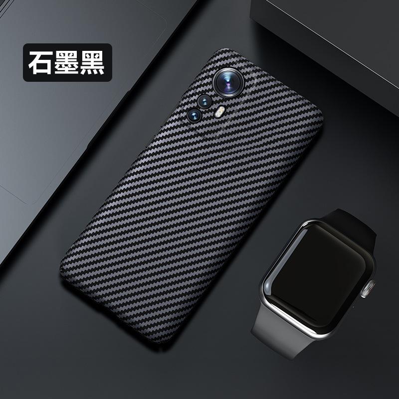 Carbon Fiber Pattern Is Suitable for Xiaomi Mi 12 Mobile Phone Case, Ultra-thin Matte All-inclusive Xiaomi Mi 11Pro Anti-drop Protection Xiaomi Mi 11T