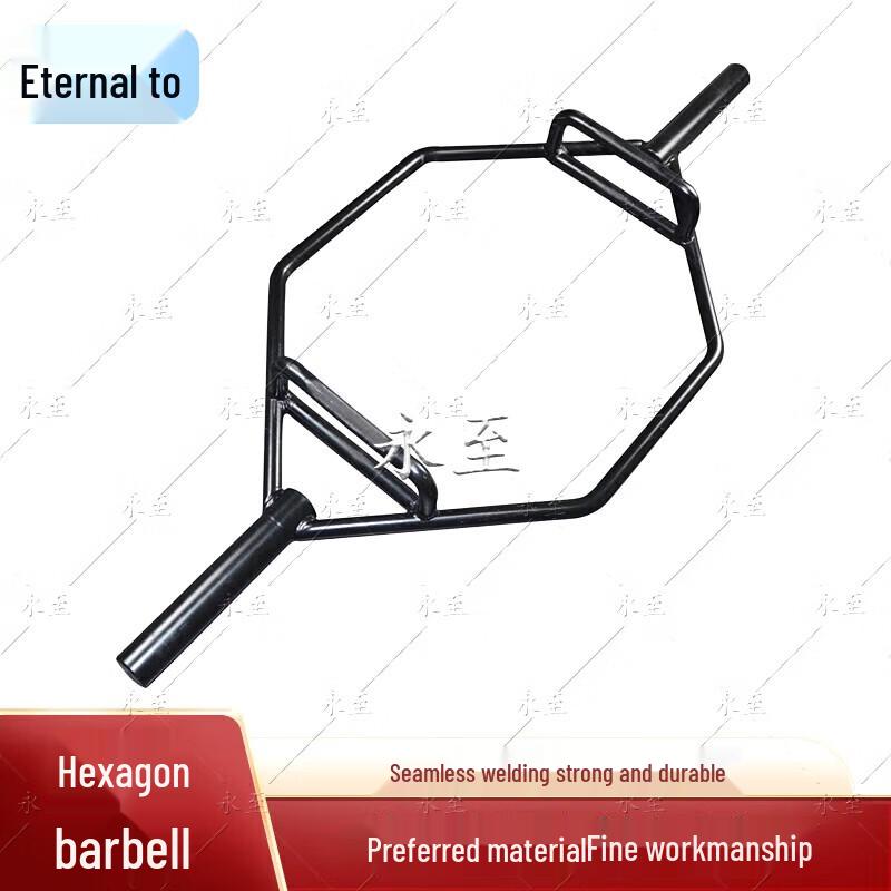 Outdoor Fitness Hex Barbell 23kg