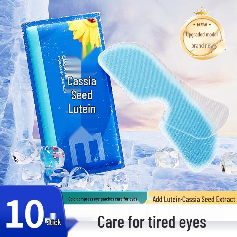 Лютеиновая маска для глаз: Успокаивающий холодный компресс для снятия усталости и напряжения глаз