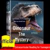 Chinese Encyclopedia for Kids: 12-Volume Discovery Series On Dinosaurs, Weapons, and the Universe