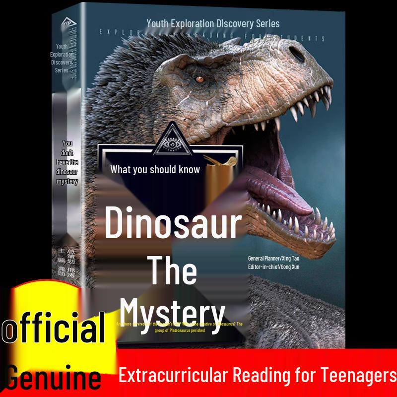 Chinese Encyclopedia for Kids: 12-Volume Discovery Series On Dinosaurs, Weapons, and the Universe