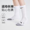 Nike Dri Fit3Brand Socks Single Pack Unisex N32543043
