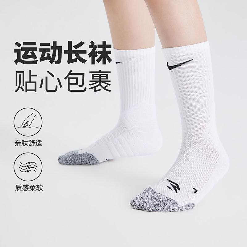 Nike Dri Fit3Brand Socks Single Pack Unisex N32543043