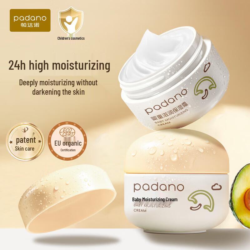 Padano Baby  Kids Moisturizing Cream, 2x50g