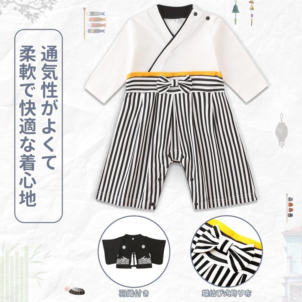 Baby Hakama Hakama Hakama Hakama Japanese with Baby Shower First Meal Shrine First Festival Jet [Comfort U] Clothes, Boys' Romper, Coverall, Set,