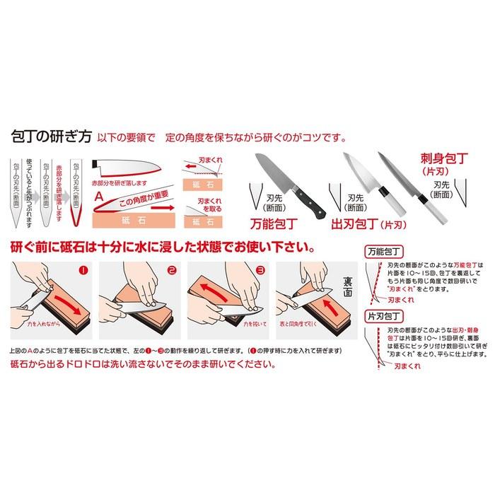 Suehiro Sharpening Stone Kitchen Double-Sided Whetstone #3000/#1000 with Rubber Base SKG-27 Beige