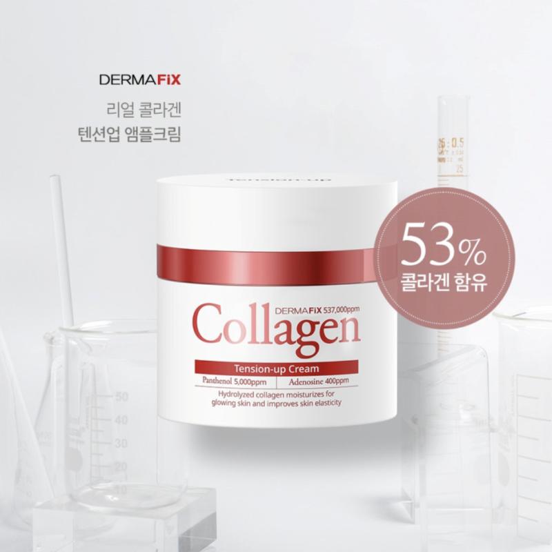 [Dermafix] Real Collagen Tension-Up Ampoule Cream 50ml