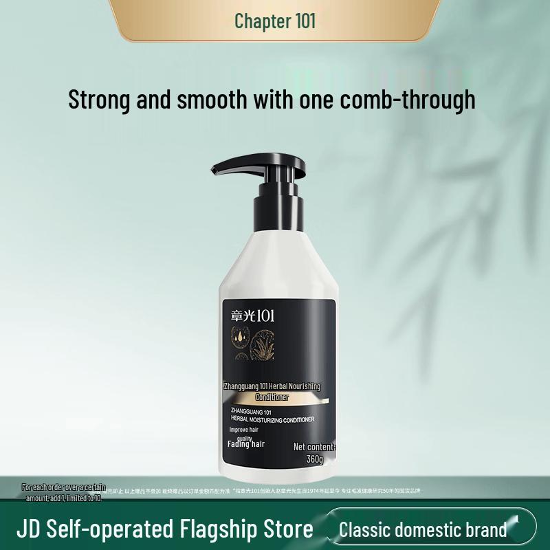 Zhangguang 101 Herbal Nourishing Conditioner
