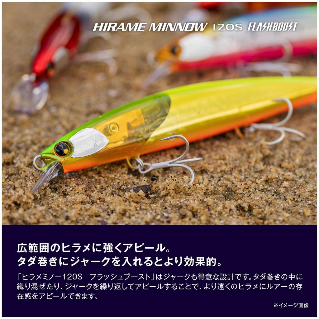 Shimano Surf Minnow Netsuna Flounder Minnow 120S Flash Boost 003 N Sardine XF-212X