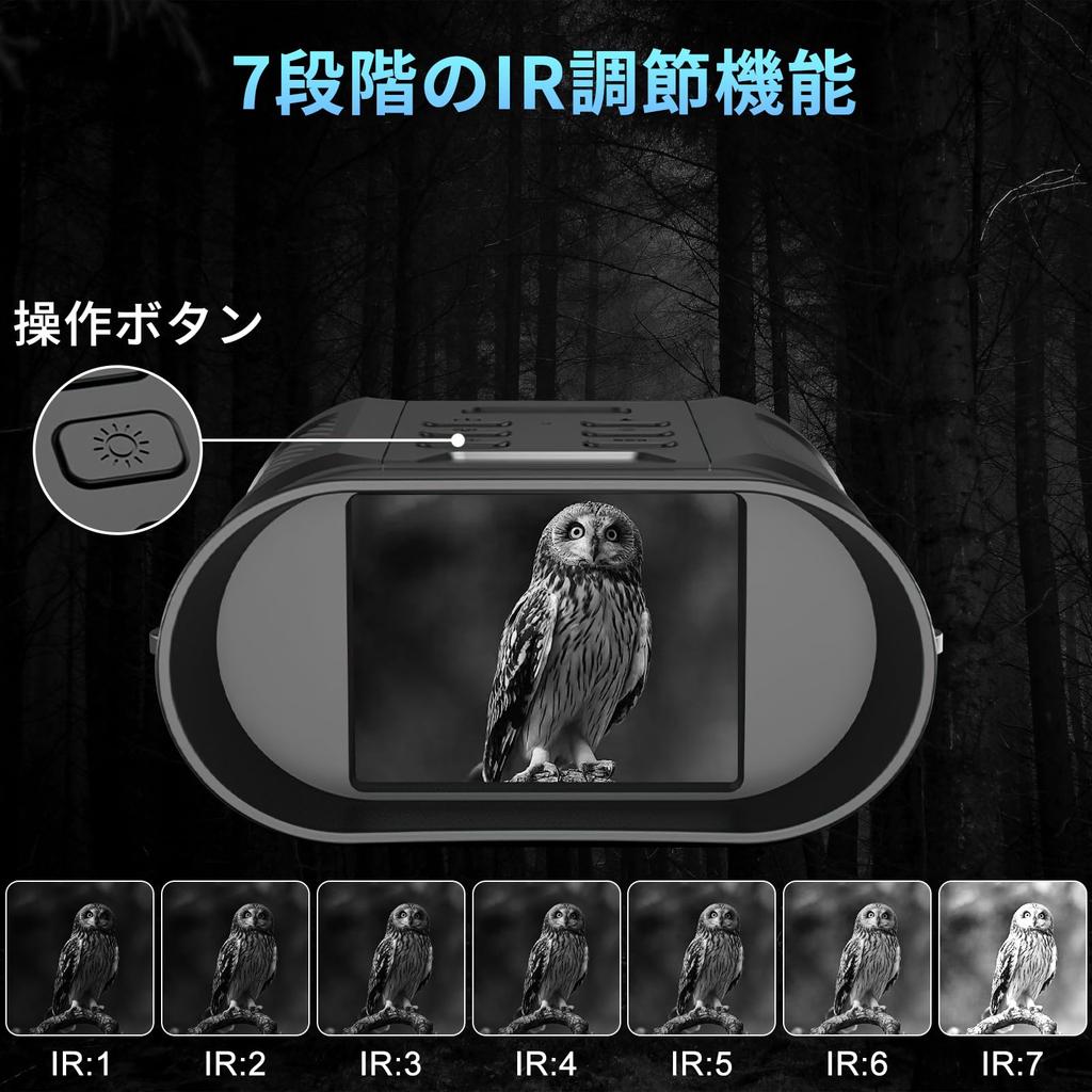 7JI Night Vision Goggles, 2-in-1, 4K 5W Upgrade, 7-Level IR Adjustment, 8X Digital Zoom, 32GB Card, 40MP Image, Photo Camera, Night Vision, Security,