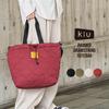 Kiu Padded Drawstring Tote Large Shoulder Bag, Waterproof, Water-Repellent, Quilted, Capacity, Bag, Drawstring, Simple, Stylish, Cute, Casual,