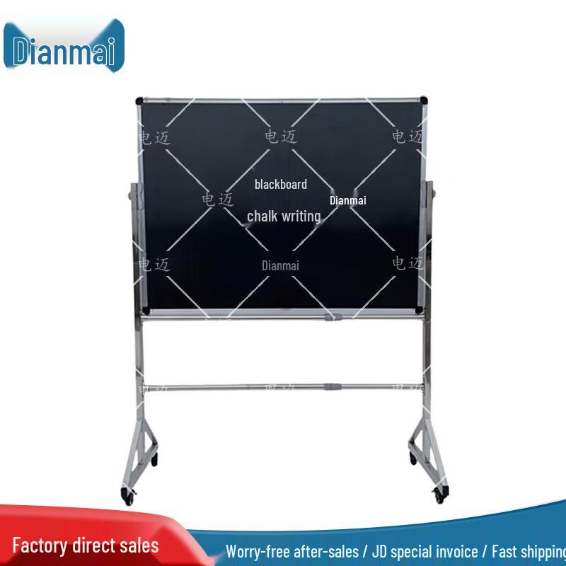 Demai Mobile Teaching Whiteboard & Blackboard