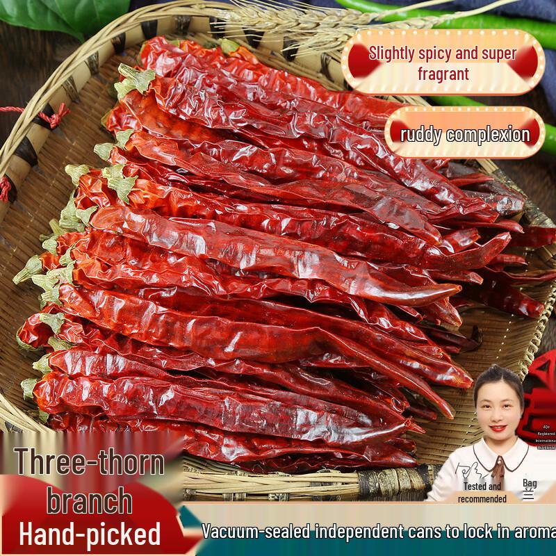 Aishuwee Dried Chili Peppers & Chili Powder