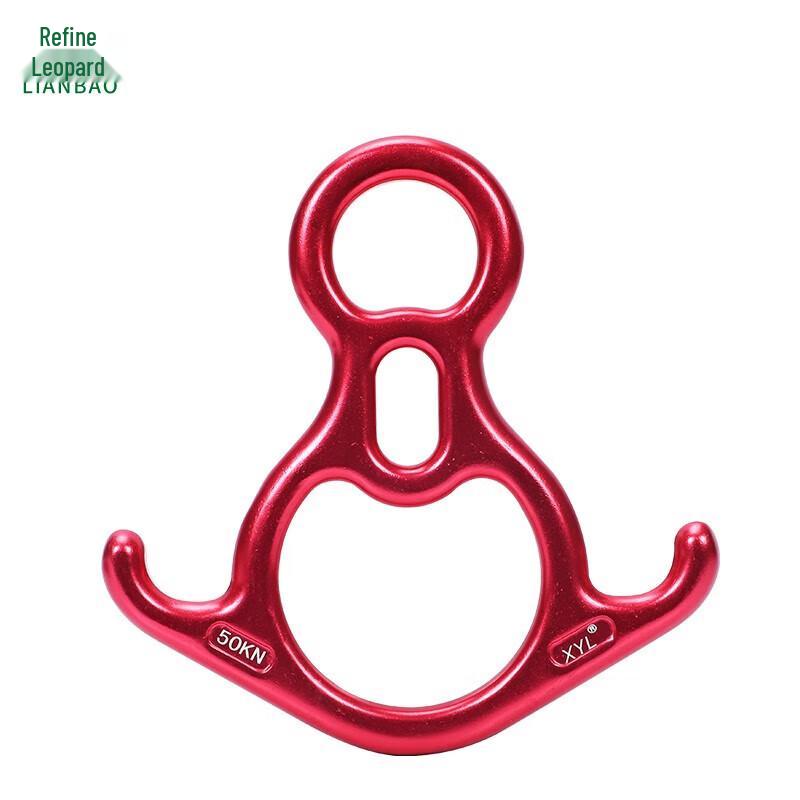 Lianbao CK-BZ877 Horn Figure-8 Rappel Descender