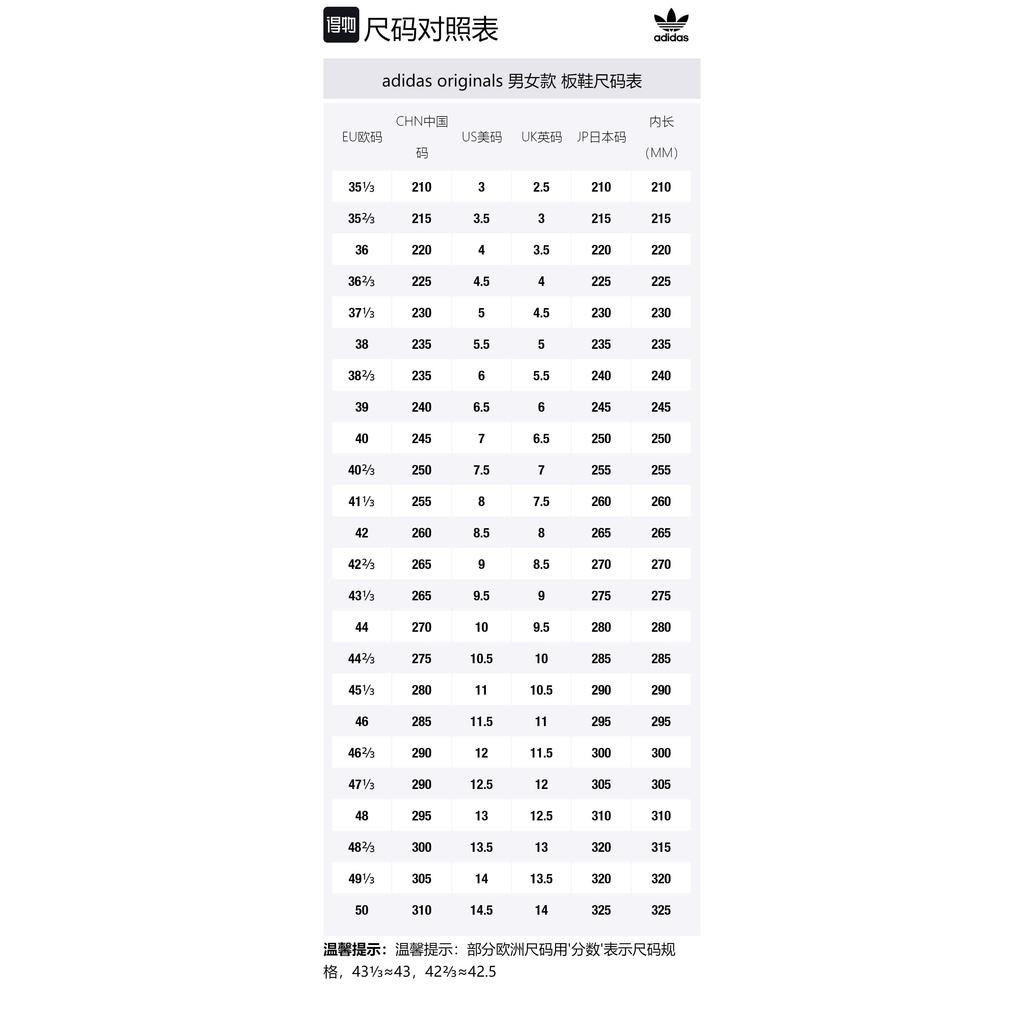 adidas Originals Pro Model Synthetic Leather Mid-Top