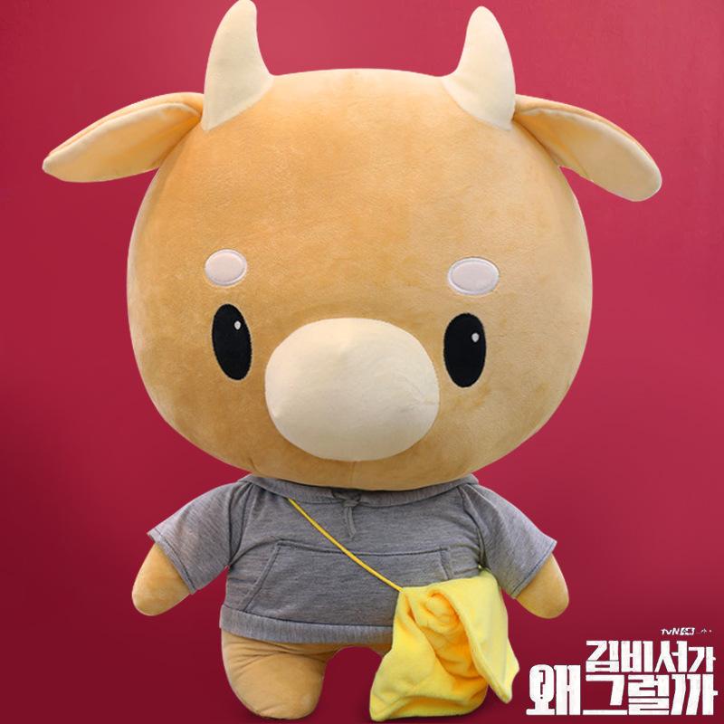 

Спасибо за Вашу тяжелую работу, Тот же стиль, что и у куклы-коровы, Кукла-корова, Милая девочка, Мягкая игрушка-кукла 1M