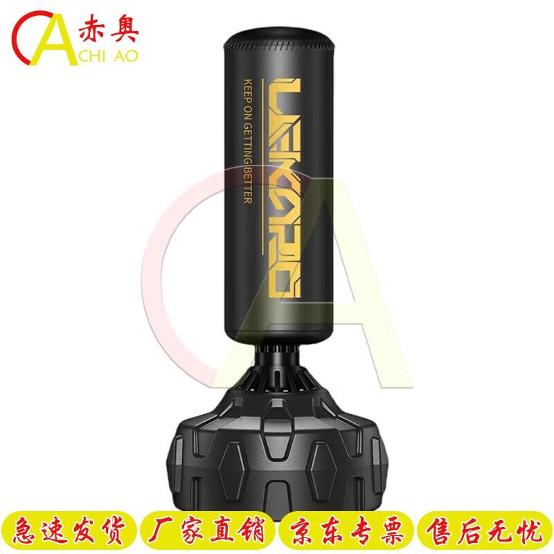 Chi Ao Freestanding Boxing Punching Bag Set