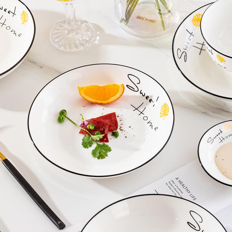 Haoya Jingdezhen Ceramic 7-inch Dinner Plate Set