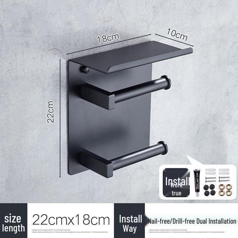 Hanyou Punch-Free Stainless Steel Bathroom Shelf with Phone & Paper Holder
