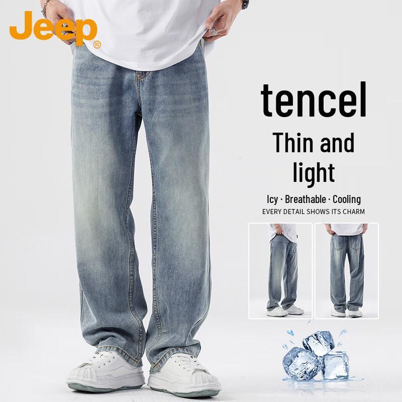 

Jeep Мужские летние прохладные дышащие свободные джинсы прямого кроя 30