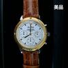 Used Louis-Philippe Men's Watch [Anonymous Shipping Included]