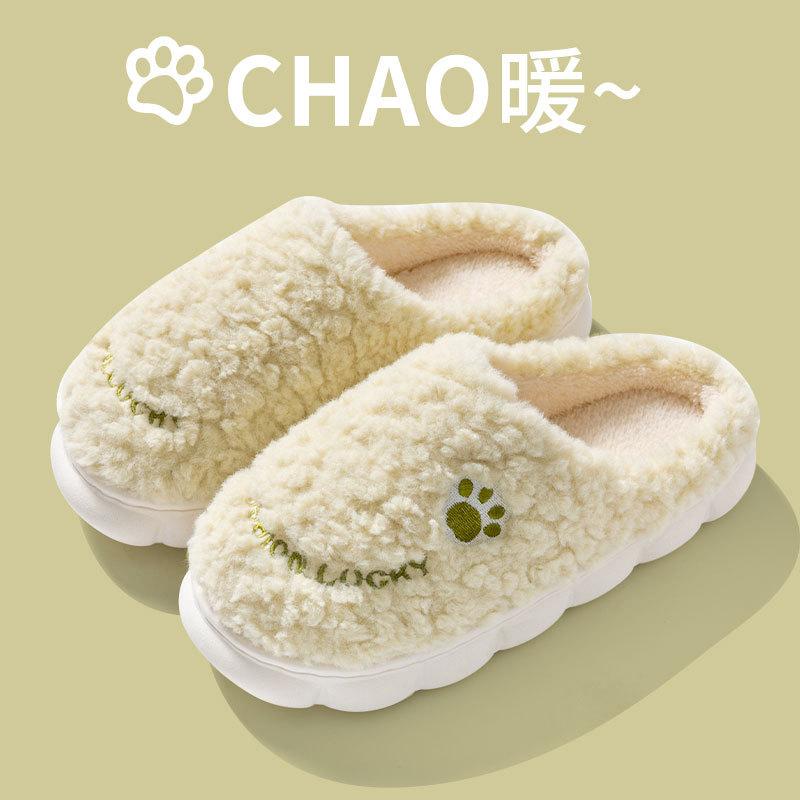 Cixi cotton slippers for spring, autumn and winter indoor home use non-slip confinement shoes thick-soled warm couple