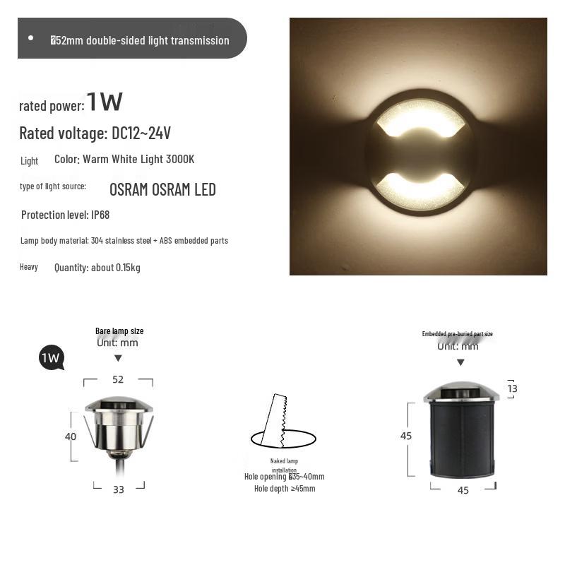 NuFeng Side-Emitting In-Ground Light