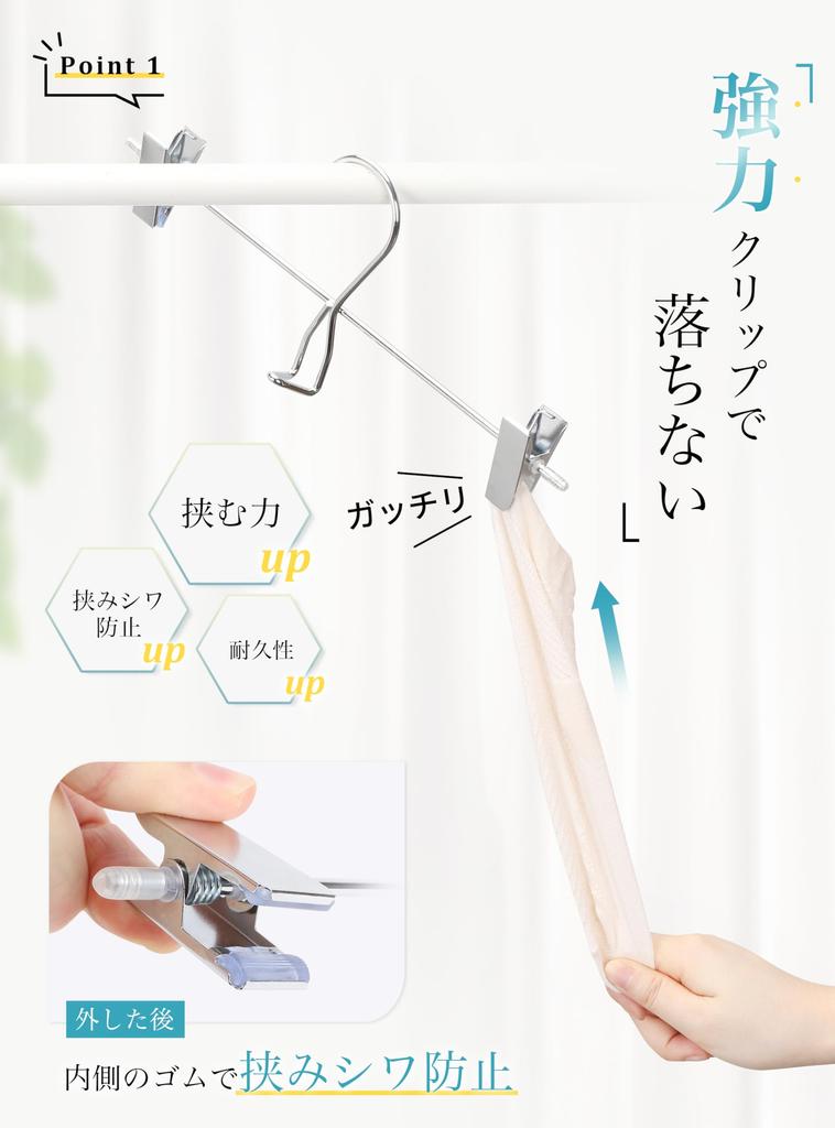 in apparel TITIROBA trouser hangers for skirts and No rattling sound when no marks and connecting hooks [Used high-end stores] pants. Features