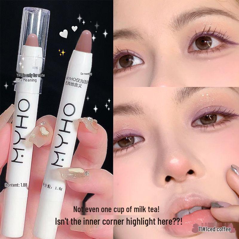 

MYHO Иридовый Жемчужно-Белый Шимер и Панк Дымчато-Черный Карандаш-Тени для Век