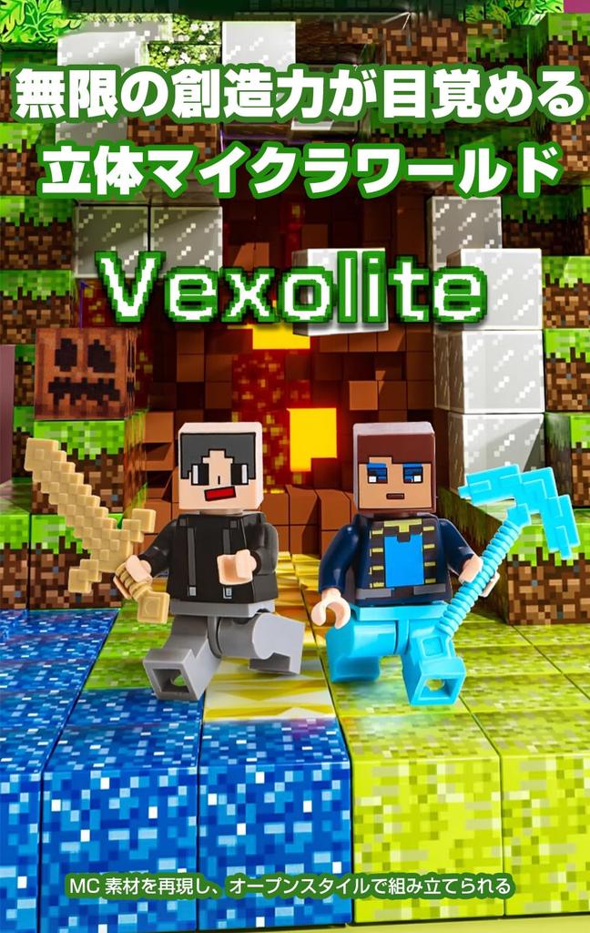 Vexolite Minecraft-Style Magnetic Block Set, 100 Random Pieces with Storage Case, Magnetic Toys for DIY Building, Magnetic Building Blocks,